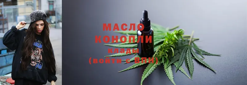 где купить наркоту  Волжск  ТГК Wax 